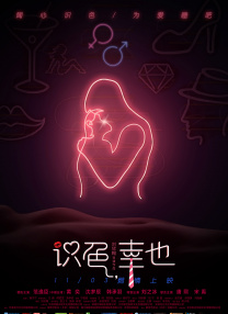 精品欧美一区二区三区在线