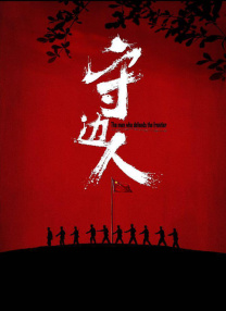 美人入肉小说