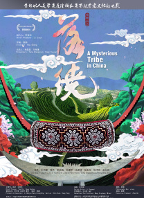欧美日韩一级视频