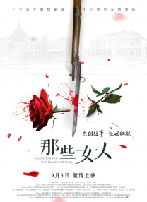 好吊操视频