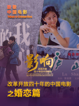 最美情侣免费观看完整版高清电影