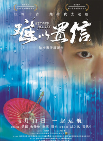 傅贞怡大胆人体