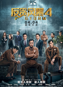 丝袜美腿成人在线