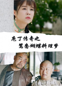 日本高清在线观看视频
