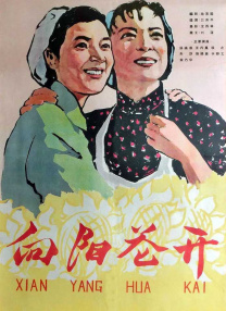 精品国产三级a