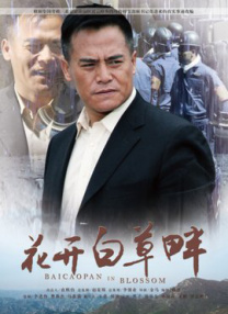 国产精选久久