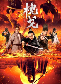 福利片在线观看