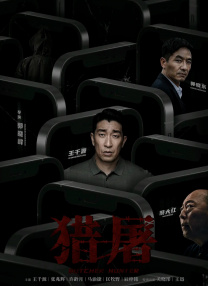 兴奋的年轻妈妈