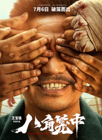 玖玖操