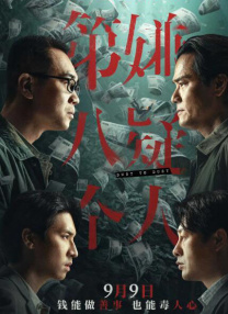 精品香蕉在线观看视频一