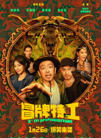 奇米第八色