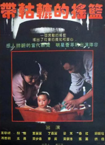 片多多在线观看视频