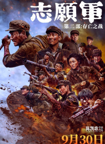 天天看高清谜片avhd101