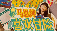 国产欧美精品区一区二区三区