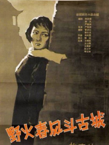 中文字幕免费在线