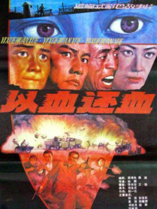 成人午夜毛片
