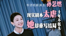 沈芯语在线观看